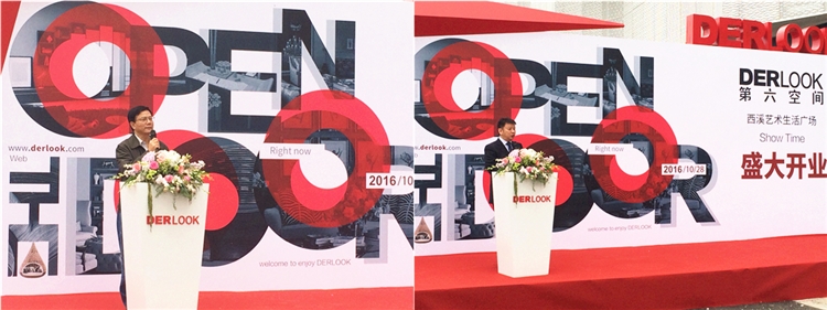 148186815263838602GG.jpg 西溪開業-領導致辭.jpg