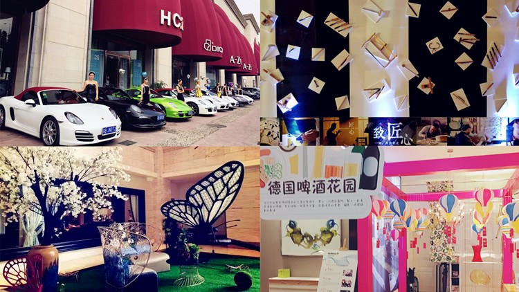 1481873989761289YFND.jpg 9.24集團聯動-活動美陳.jpg